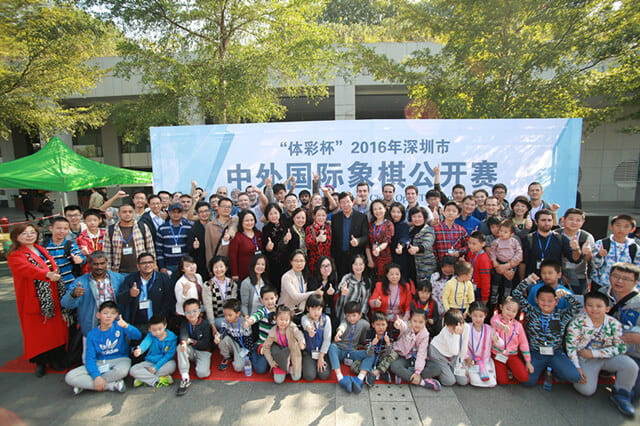 2016-chess-tournament